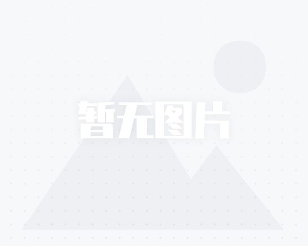 贵州高考信息平台微信小程序介绍（操作指南+板块说明）