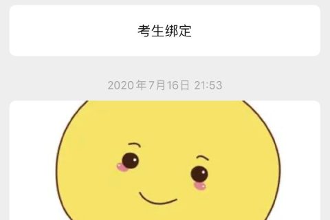 2020年贵州专科学校什么时候开始录取？