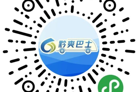 林城西路到平坝樱花园的直通巴士乘坐指南（上车点+票价）