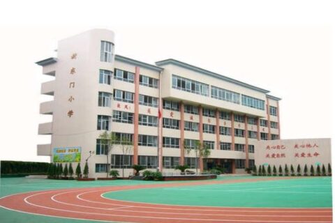 贵阳市新东门小学详细介绍（2022版）