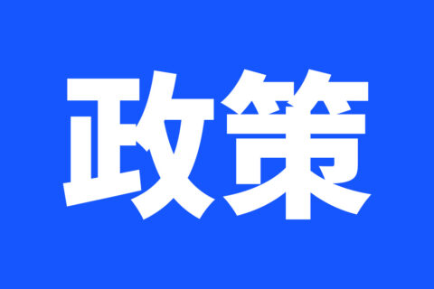 南明区2022年公办中学招生划片服务范围