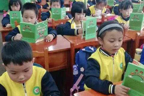 贵阳市南明区环南小学详细介绍（2022版）