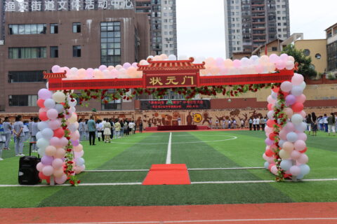 北京市日坛中学贵阳分校详细介绍(2022版）