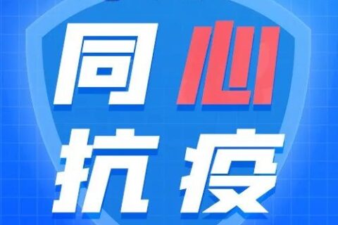 贵阳市南明区开通特殊困难群众保供通道