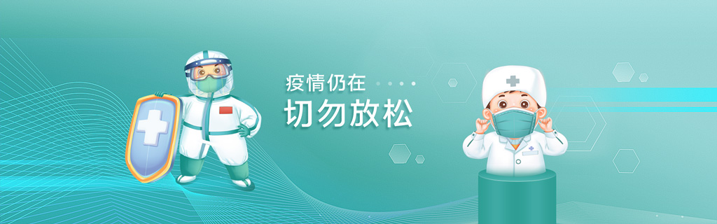 关于进一步加强贵阳贵安社会面疫情防控工作的通告