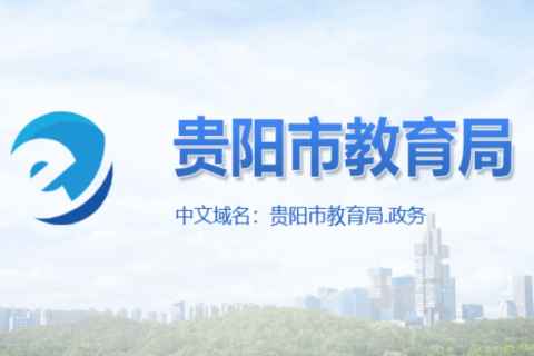 筑教办发〔2023〕45号 关于下达2023年普通高中招生计划的通知