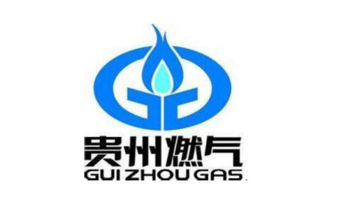 贵阳市云岩区供气单位地址及联系方式