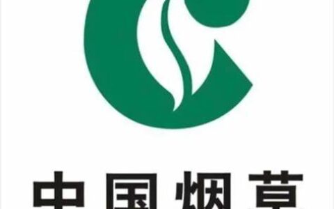 贵阳市云岩区烟草专卖局公示2024年第一期烟草专卖零售许可证准予新办明细